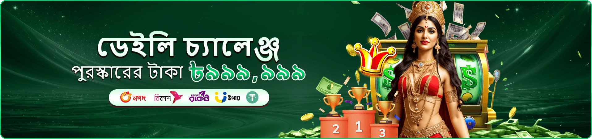 Fun Time live-casino Game